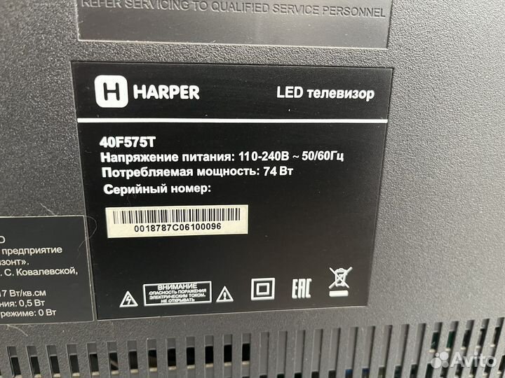 Телевизор harper 40F575T