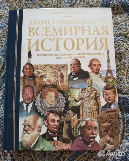 Большие красивые книги