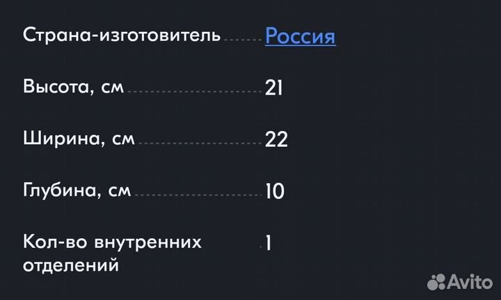 Сумка женская через плечо новая