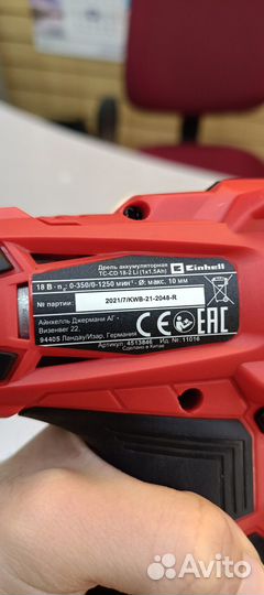 Дрель шуруповёрт Einhell аккумуляторный 18В 38 Нм