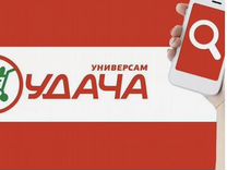 уборщица на неполный рабочий день. свежие вакансии г бор для женщин. свежие вакансии г бор для женщин. подработка с оплатой. бор.