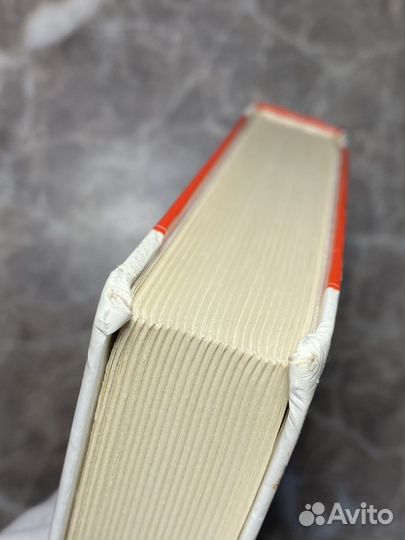 Книга (плохое состояние)