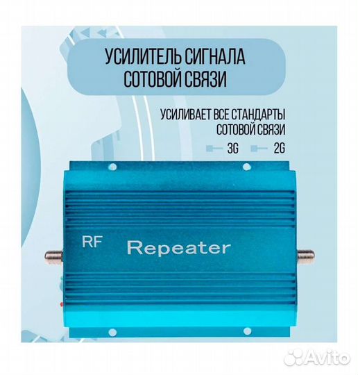 Усилитель сотовой связи для телефона на дачу