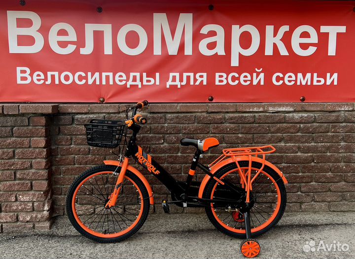 Велосипед детский 20 новый