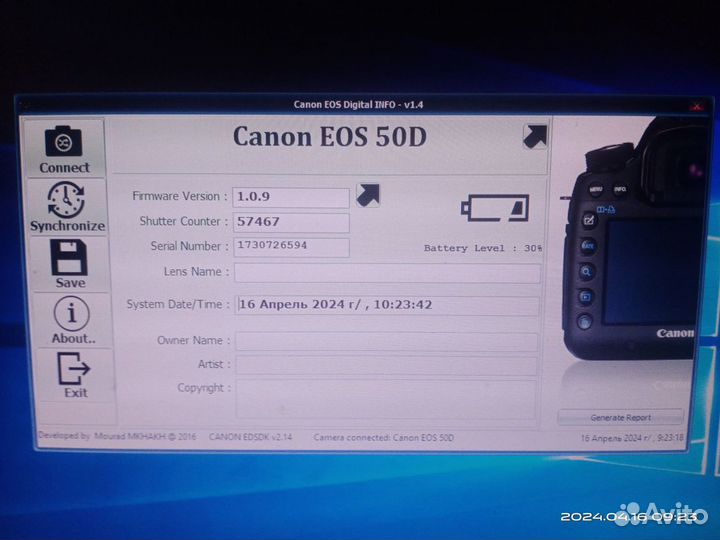 Canon EOS 50D body + комплект )