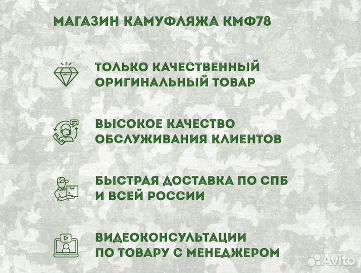 Шапка флисовая кмф78