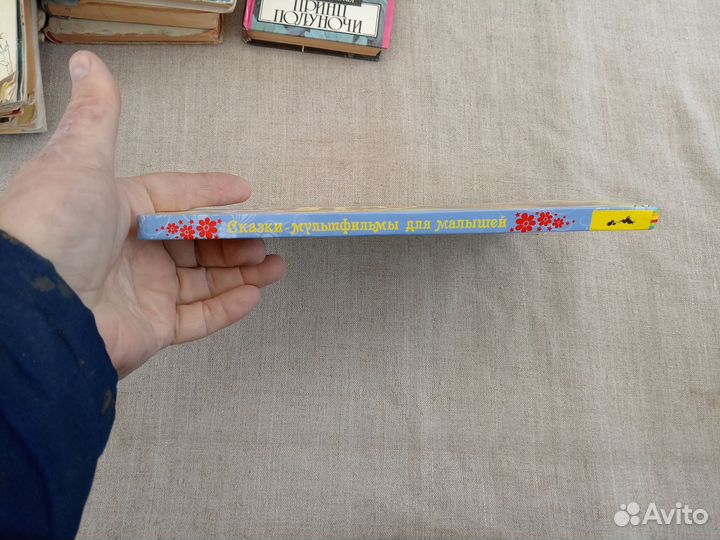 Сказки-мультфильмы для малышей. Росмэн. 2017 год