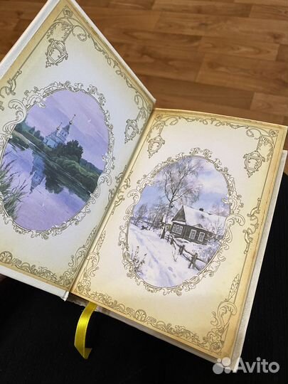 С.А. Есенин. Гори, звезда моя (Подарочная книга)