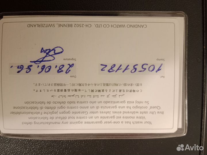 Наручные часы Candino