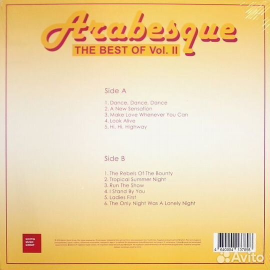 Arabesque - THE best OF VOL. II (LP)