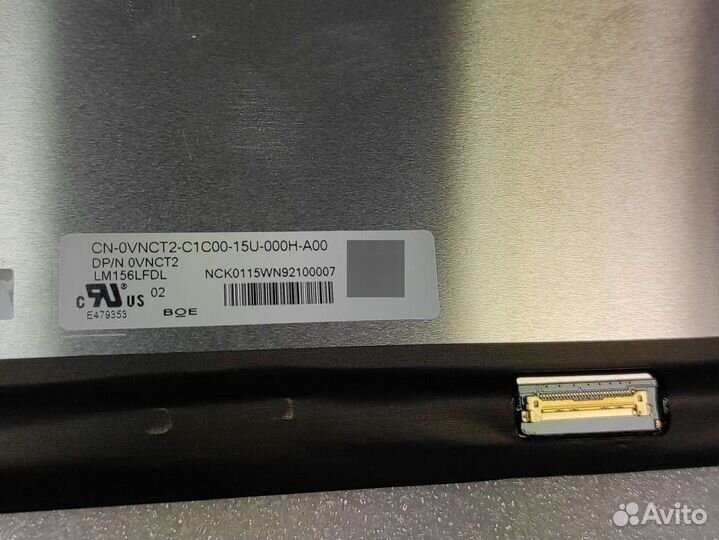 Матрица для ноутбука 15.6