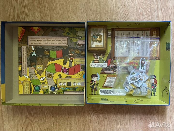 Большая бродилка, Диксит