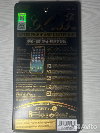 Защитное стекло на айфон 13 про макс, 14 плюс