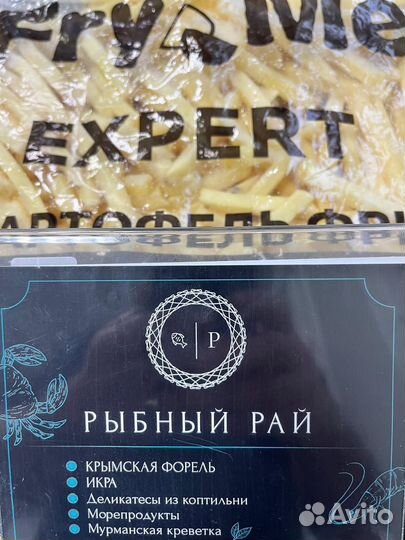 Картофель фри замороженный