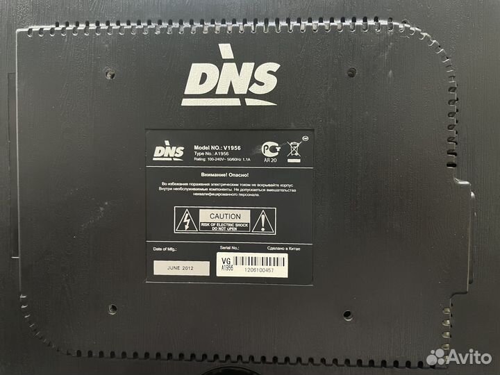 Монитор DNS 19