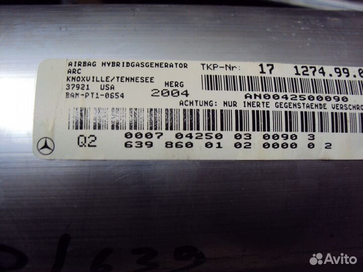 Подушка безопасности Мерседес Вито Виано 639 Vito