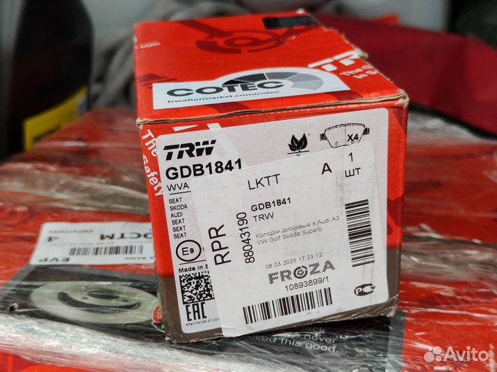 Тормозные диски и колодки TRW (VAG PQ/MQB)