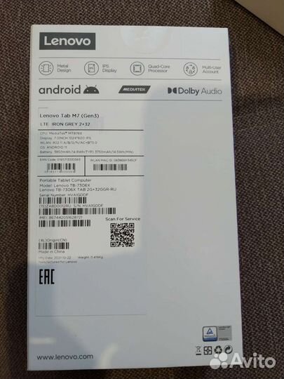 Планшет lenovo 7 дюймов