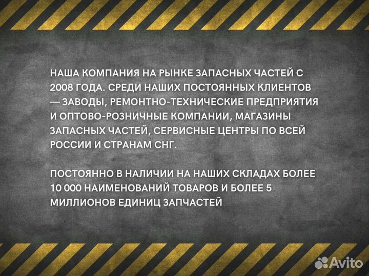 Регулирующий клапан,количества топлива Common-Rail