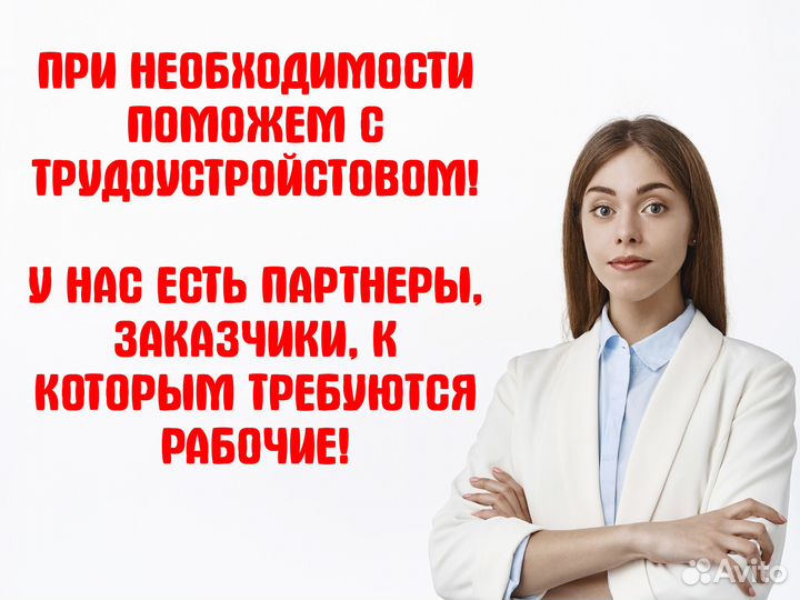 Обучение Удостоверения Корочки