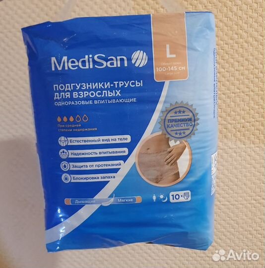 Подгузники-трусы для взрослых Medisan