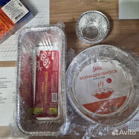 Формы аллюминиевые