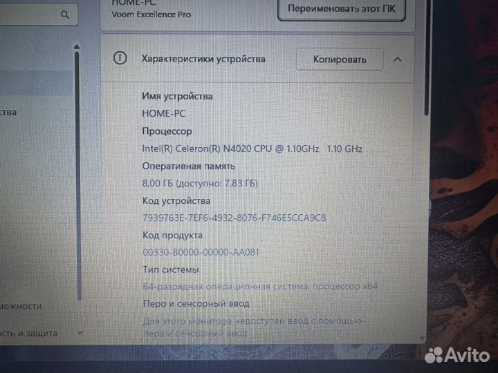 Новый 15.6 дюймовый современный ноутбук