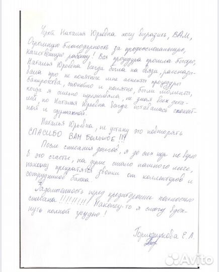 Финансовый управляющий. Банкротство физ.лиц