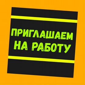 Оператор в цех сборки Работа вахтой Выплаты еженедельно Жилье+Еда Хор.Усл