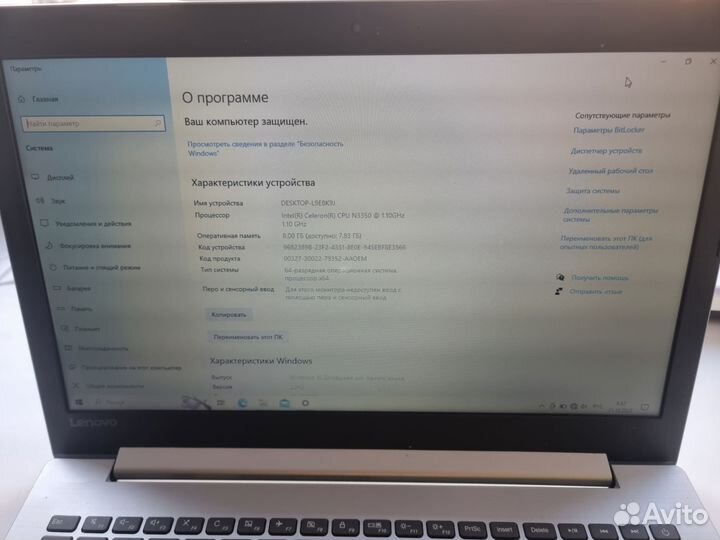 Lenovo ideapad 320 15iap SSD 120/HDD 500/8 GB