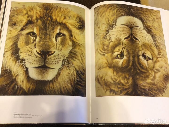 Альбом Эрик Петерс «Световые игры»