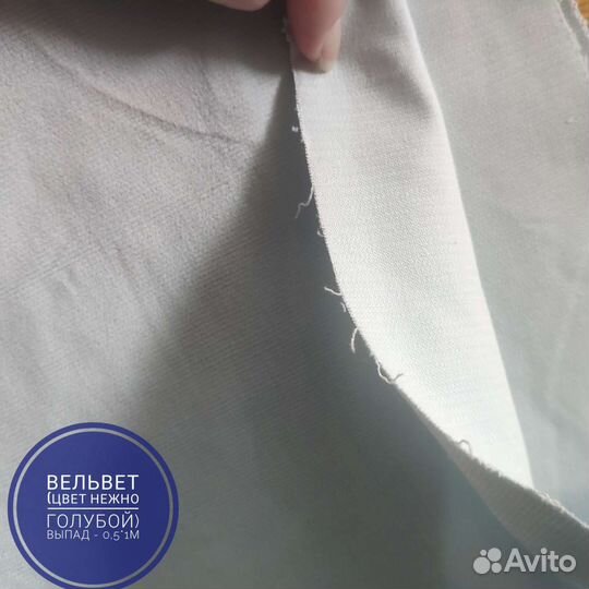 Трикотажное полотно для шитья