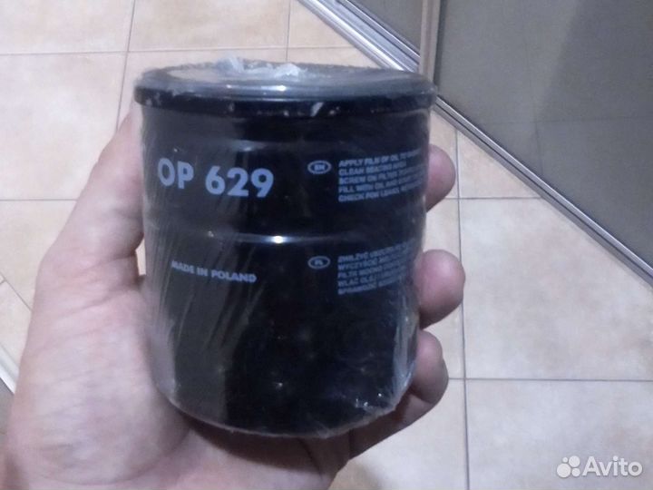 Фильтр масляный