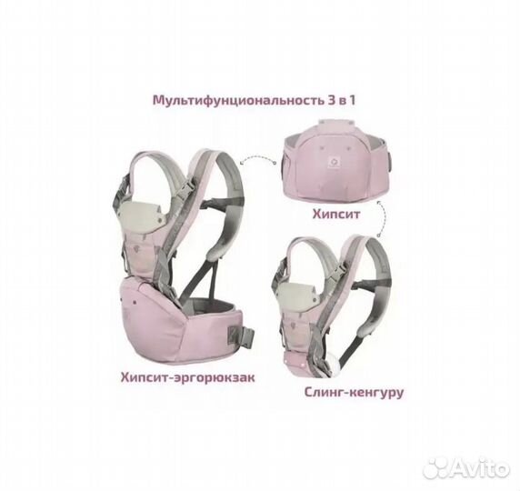 Рюкзак переноска кенгуру