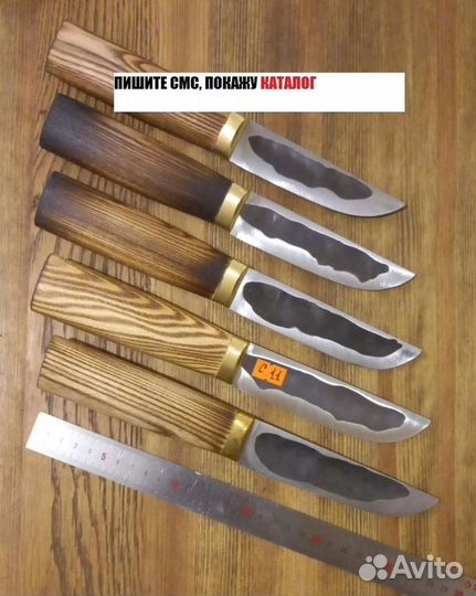 Нож охотничий Кованый