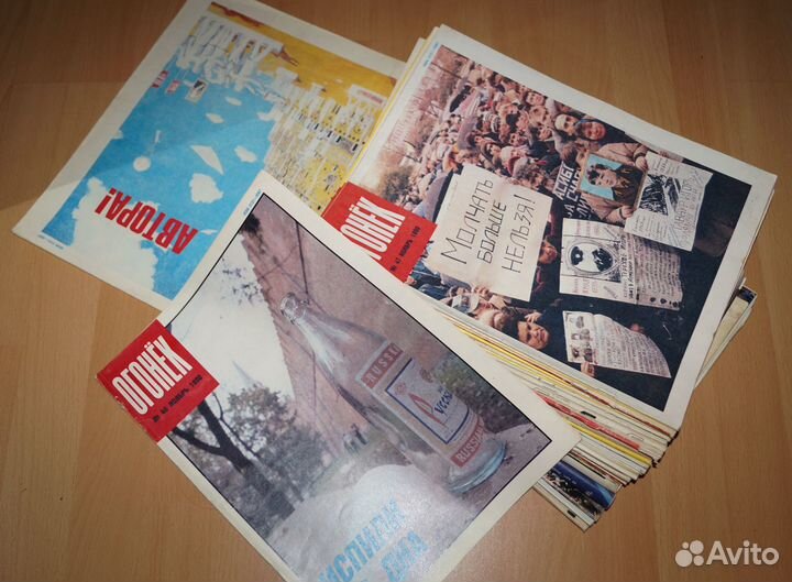 Подборка журналов огонёк за 1990 год