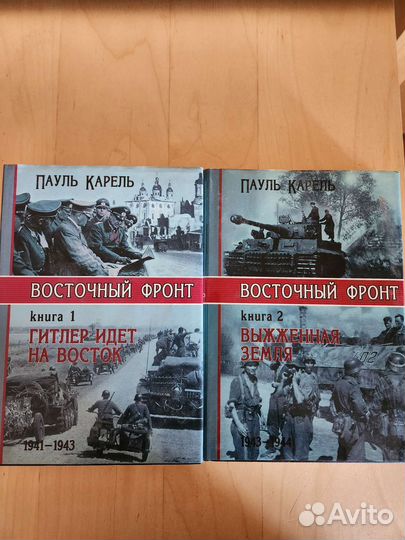 Пауль Карель 