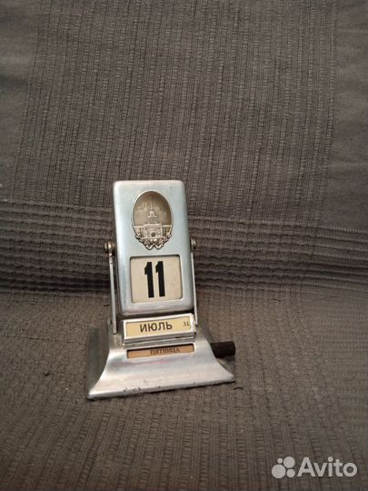 Календарь перекидной Гознак лмд