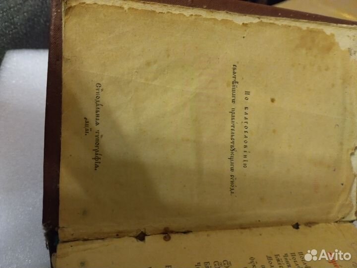 Старый церковный 