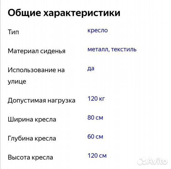 Кресло качалка плетёное подвесное