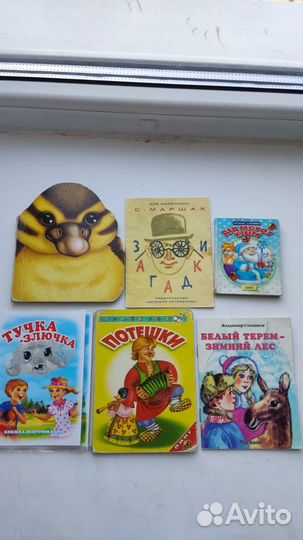 Книжки детские