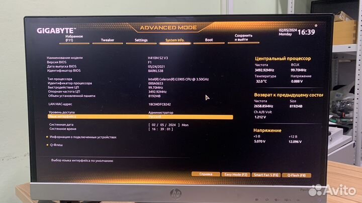 Системный блок бу