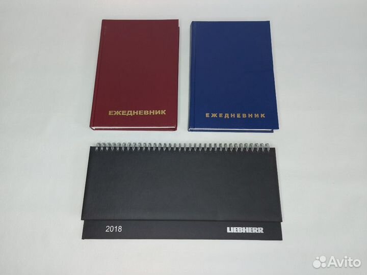 Ежедневник недатированный новый А5
