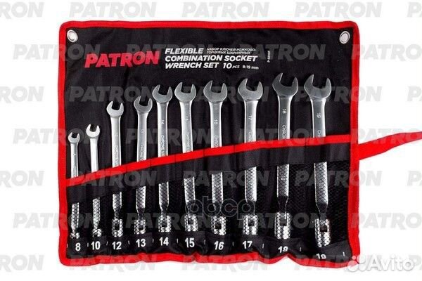 Набор ключей 10 пр. рожково-торцевых шарнирных