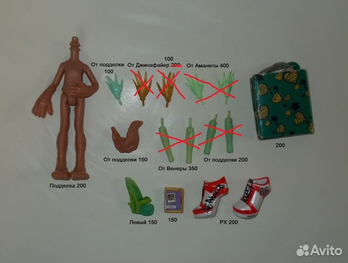 Запчасти и аксессуары для кукол мх, рх