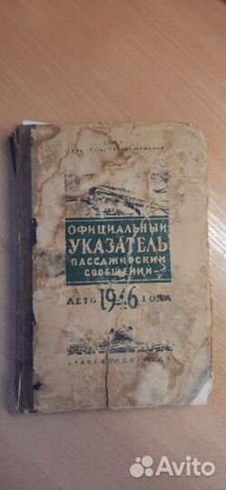 Книги разные