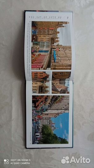 Путеводитель по Эдинбургу