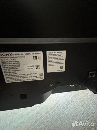 Плазменный телевизор sony