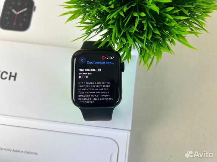 Часы apple watch se 2 44 mm авито доставка