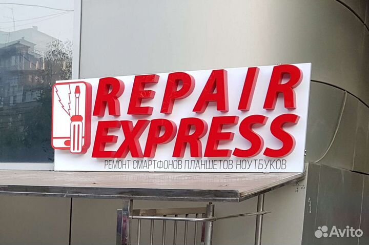 Ремонт телефонов iPhone/iPad Android Ноутбуков
